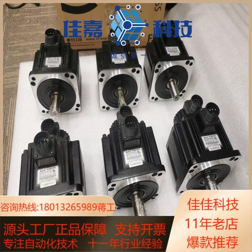 臺(tái)達(dá)伺服電機(jī)售后服務(wù)電話，臺(tái)達(dá)伺服電機(jī)官網(wǎng)